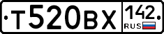 Т520ВХ142 - 