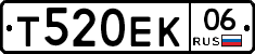 Т520ЕК06 - 