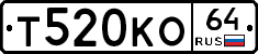 Т520КО64 - 