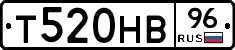 Т520НВ96 - 