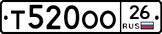 Т520ОО26 - 