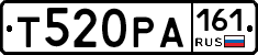 Т520РА161 - 
