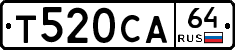 Т520СА64 - 
