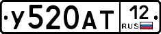 У520АТ12 - 