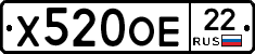 Х520ОЕ22 - 