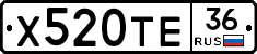 Х520ТЕ36 - 