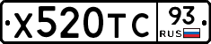 Х520ТС93 - 