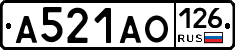 А521АО126 - 