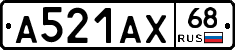 А521АХ68 - 