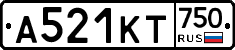 А521КТ750 - 