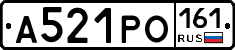 А521РО161 - 