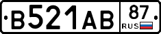 В521АВ87 - 