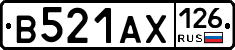 В521АХ126 - 