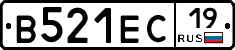 В521ЕС19 - 