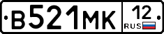В521МК12 - 
