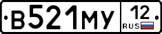 В521МУ12 - 