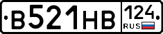 В521НВ124 - 