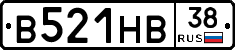 В521НВ38 - 