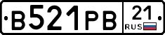 В521РВ21 - 