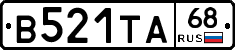 В521ТА68 - 