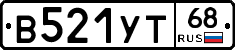 В521УТ68 - 