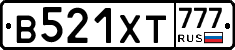 В521ХТ777 - 