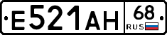 Е521АН68 - 