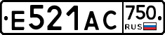 Е521АС750 - 