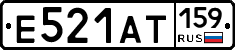 Е521АТ159 - 