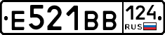 Е521ВВ124 - 