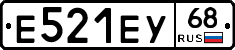 Е521ЕУ68 - 