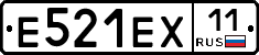 Е521ЕХ11 - 