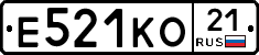 Е521КО21 - 