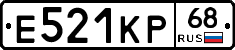 Е521КР68 - 