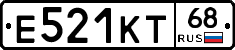 Е521КТ68 - 