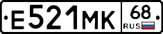 Е521МК68 - 