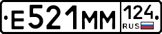 Е521ММ124 - 
