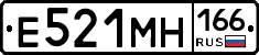 Е521МН166 - 
