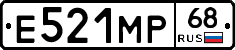 Е521МР68 - 