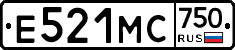 Е521МС750 - 