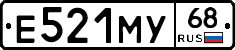 Е521МУ68 - 