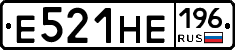 Е521НЕ196 - 