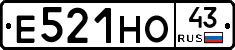 Е521НО43 - 
