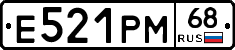 Е521РМ68 - 