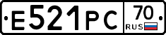 Е521РС70 - 