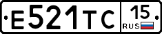 Е521ТС15 - 