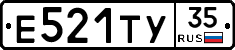Е521ТУ35 - 