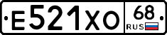 Е521ХО68 - 