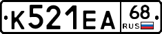 К521ЕА68 - 