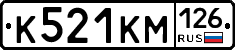К521КМ126 - 